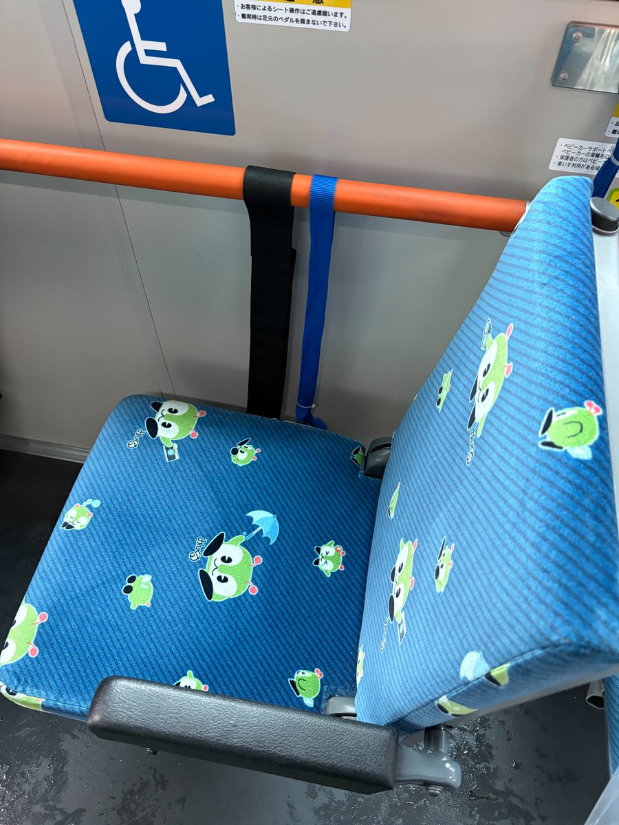chitabus_jp's tweet photo. こんにちは😃#知多バス です🚌

昨日 #嵐 が活動を終えました😭私も嵐の音楽には色々思い出があります☺️グループとして最後までやり遂げる難しさをチーム力で乗り越えた嵐はすごいですね👏

#今日の一枚
先日、都営バスさんに乗ってきました🖐️みんくる可愛いです😍参考になるところが多くありました🙂 https://t.co/webn9ltrkJ