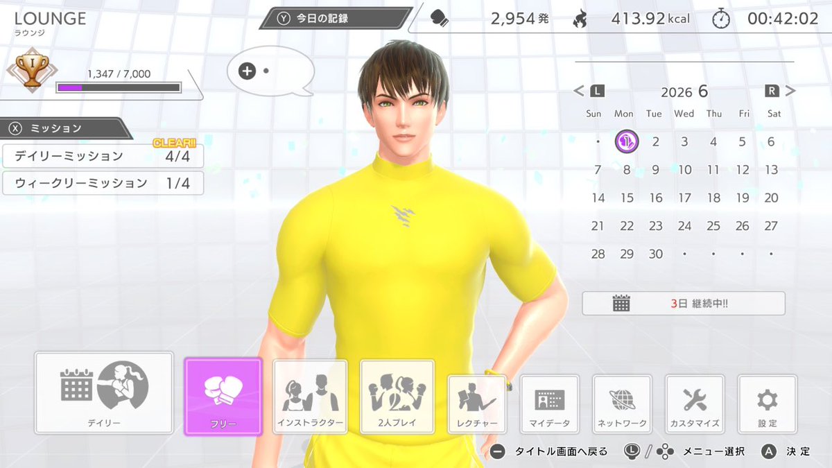 _ponpoco3's tweet photo. 0601┊︎🥊 298日

ꢏꢷ^ᴗ ̫ ᴗ^

#フィットボクシング3  #FitBoxing3  
#FitBoxing #NintendoSwitch2 https://t.co/0YtTcAlNBV