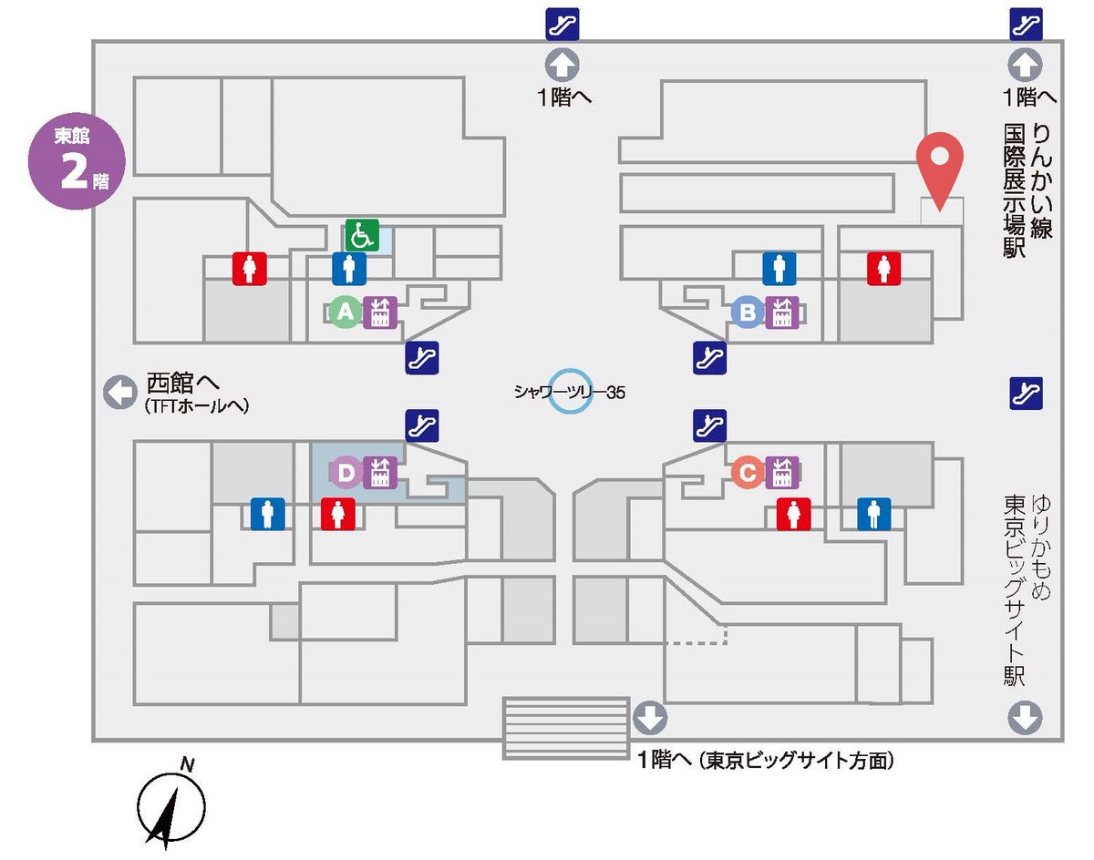 TFT_Building's tweet photo. 6/2(火)  vegetable&amp;fruits Market

特売品は「メロン(赤・青)🍈1玉 320円(税抜) 限定50玉」です。お立ち寄りください😃

日程　2026/6/2(火)                                   
時間　11:00～18:00(予定)                                            
場所　東館2階(ニルワナム横)

#TFTビル #有明 https://t.co/fl07eaJ34l