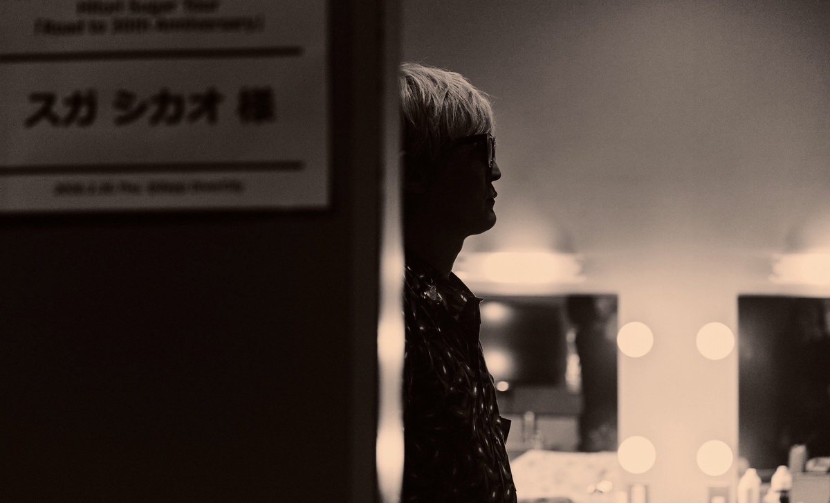 shikaosuga's tweet photo. 今日から6月。あっという間に、春が終わってしまった。

30周年LIVEまで2ヶ月を切りました。ファミシュガメンバーとギラギラ構想を練っています。 https://t.co/XcNv5DsjVn