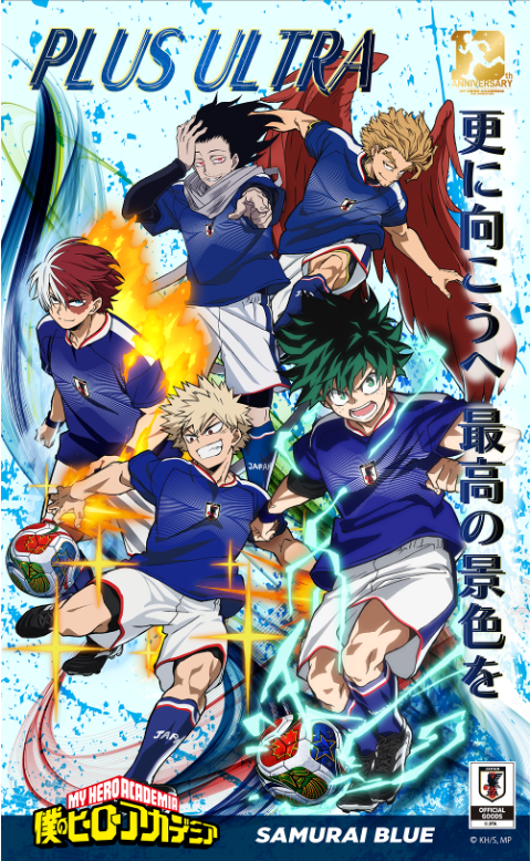BestskyHP's tweet photo. 商品企画進行中！

アニメ「僕のヒーローアカデミア」サッカー日本代表ver.グッズの商品情報・販売情報を、本アカウントにて順次ご案内します。

商品一覧・詳細はこちら
【URL】https://t.co/YSpocQt7Q1

発売元：株式会社ベストスカイ https://t.co/DuqRXigbRE