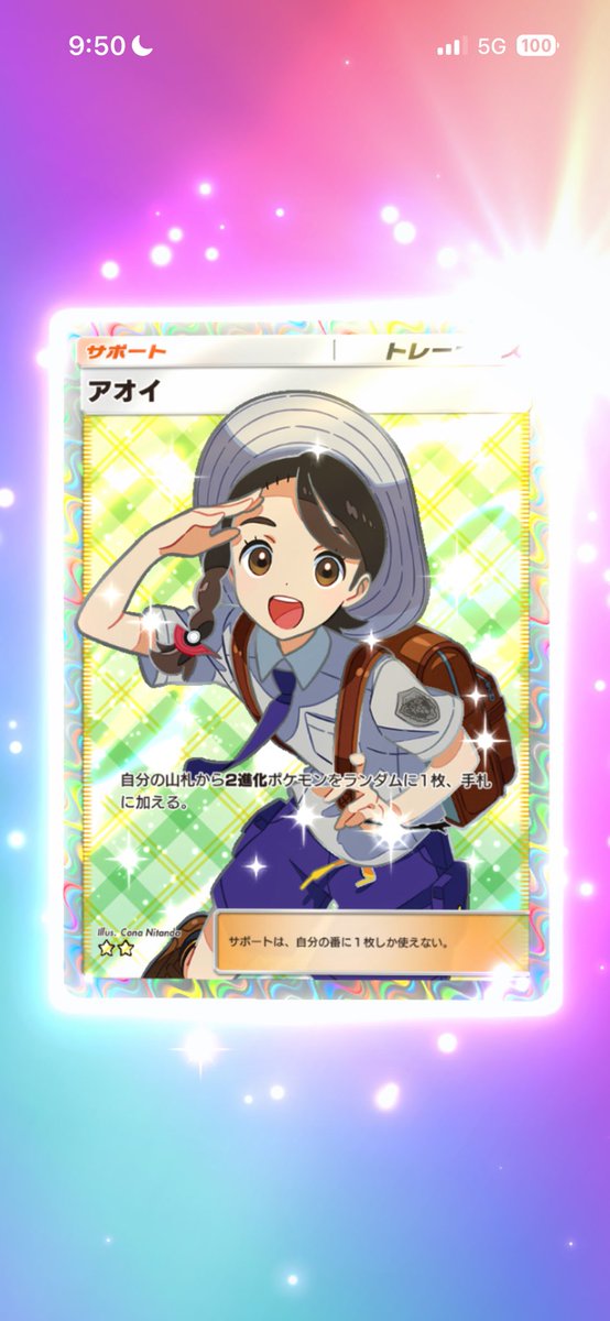 coconosabu's tweet photo. フレンドの皆さん、ゲッチャレのお時間ですよ https://t.co/O7LOGCLvYm