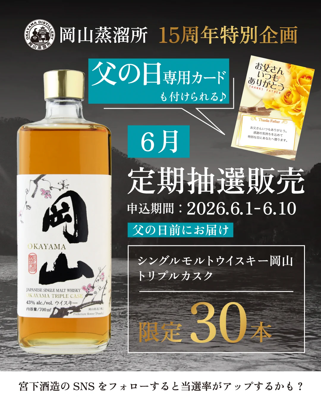 宮下酒造 (@msbcojp) / X