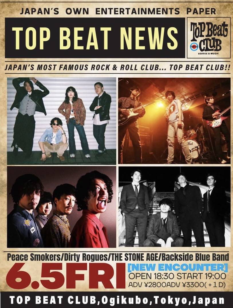 peacesmokers's tweet photo. 【Thank You‼️】
初の自主企画レコ発ライブ、来てくれた皆さんありがとうございました！✨

感想などぜひリプライで教えてくださいね！

次回は6/5(金)、荻窪TOP BEAT CLUBにて！お楽しみに！✌️ https://t.co/fjuAuig0oq