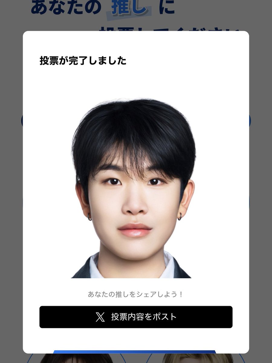えす tweet media