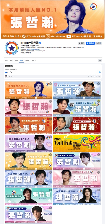 Olga_hanhan's tweet photo. 不好意思，水母就是這麼厲害🥳🥳
#张哲瀚 #Zhangzhehan #zhangzhehan_super3 #張哲瀚 https://t.co/xNul2QEg4y