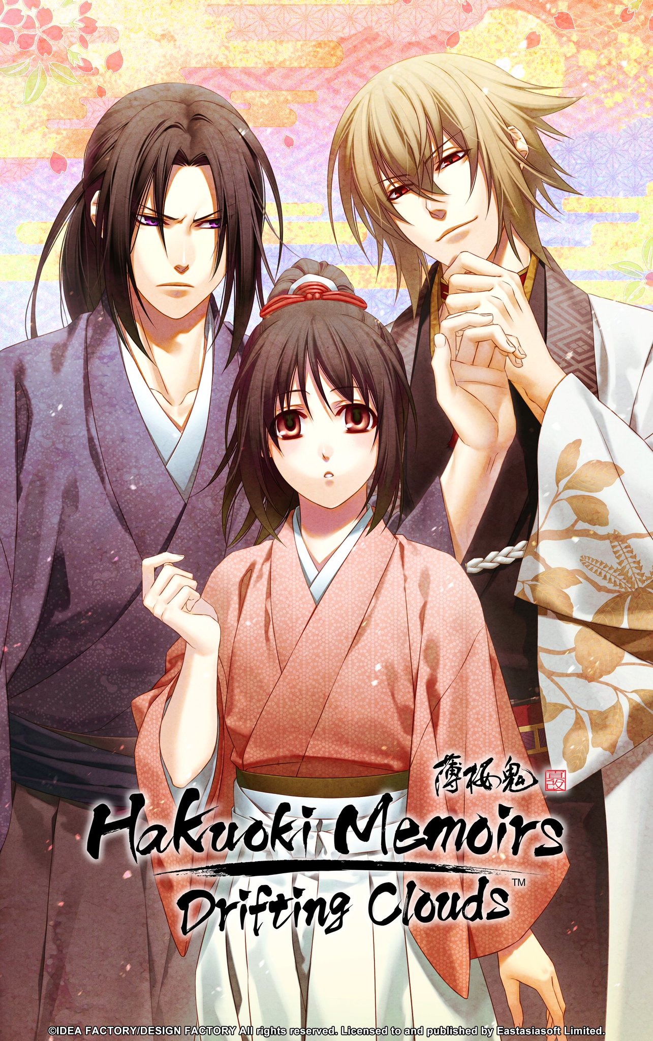 【RARE/NEW】Hakuoki Drama CD 薄桜鬼 未開封 HJsHTzJboAA5Gnm.jpg:large