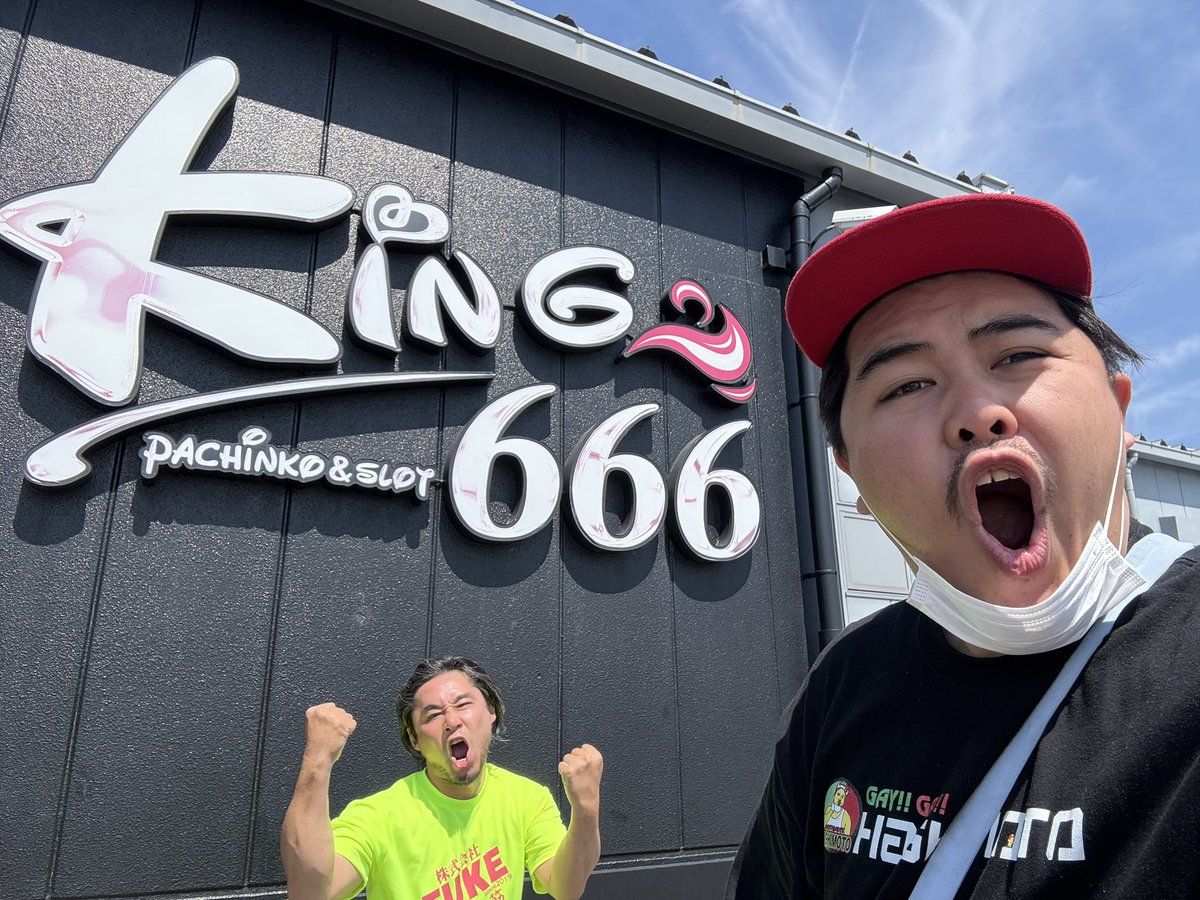 キング666セノパーク津店‼️ 到着だぜ‼️ JI☆SA 10時オープンきました