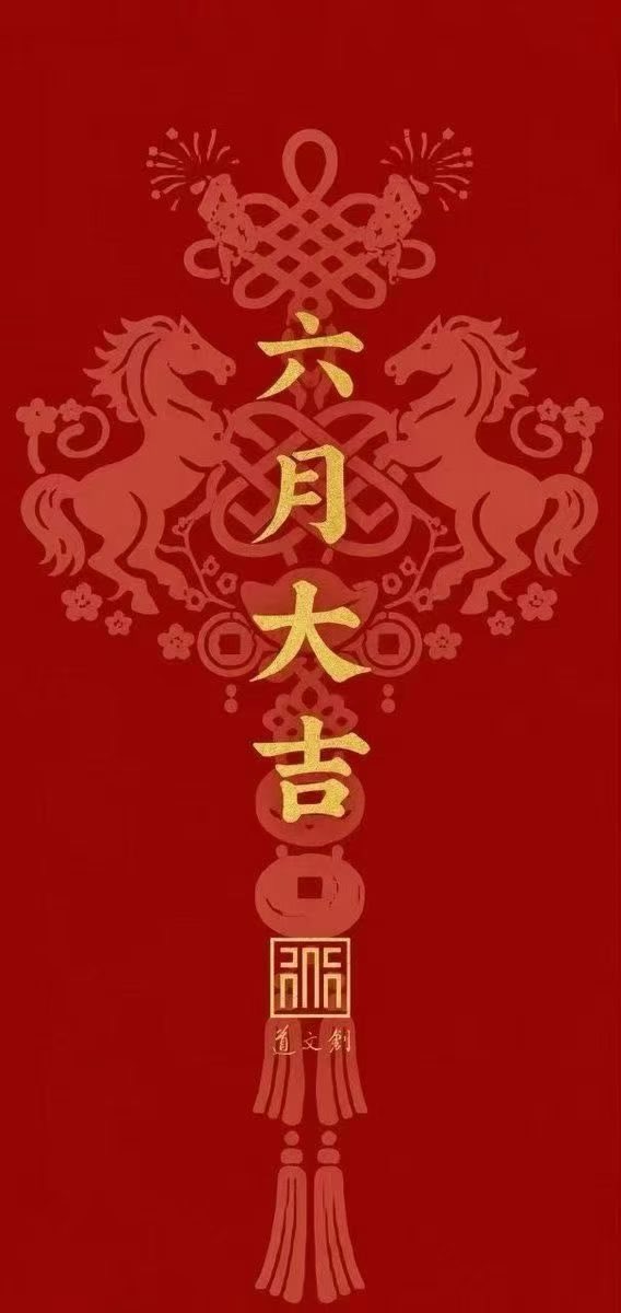 crypto_foucs's tweet photo. Good luck #June https://t.co/81pARwAFgQ