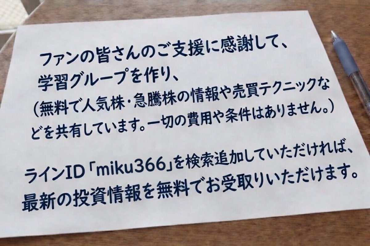 mikgorosabel's tweet photo. @chikuwa_richest miku366 https://t.co/Zw6M3xbJzt