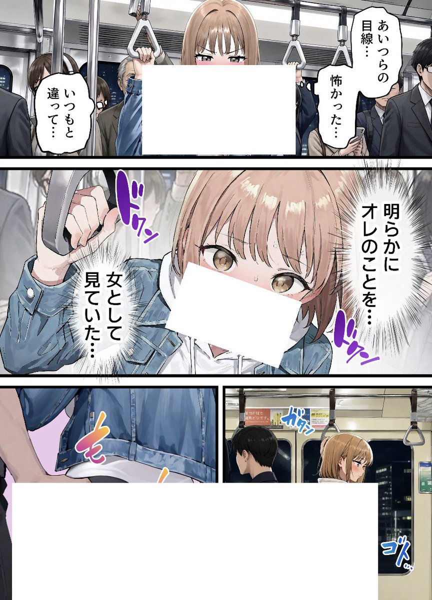 ティッシュ tweet media