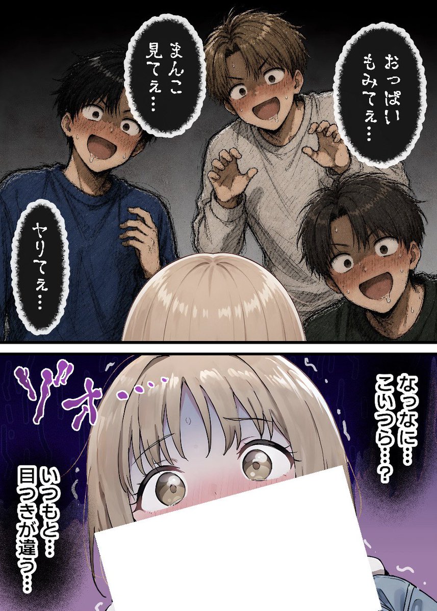 ティッシュ tweet media