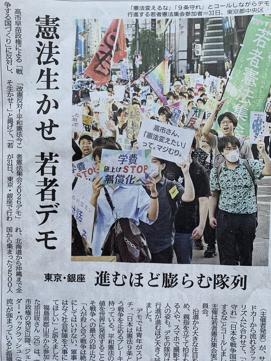 knamekata tweet media
