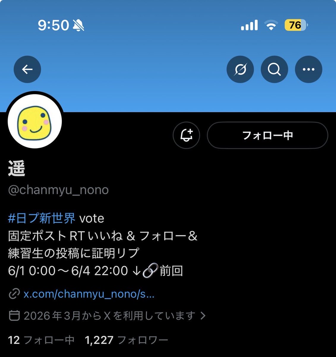 m tweet media