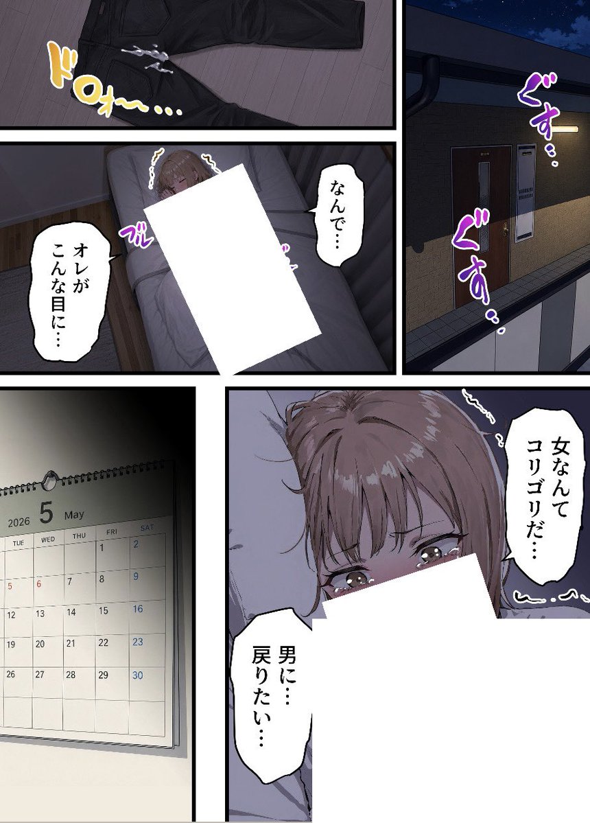 ティッシュ tweet media
