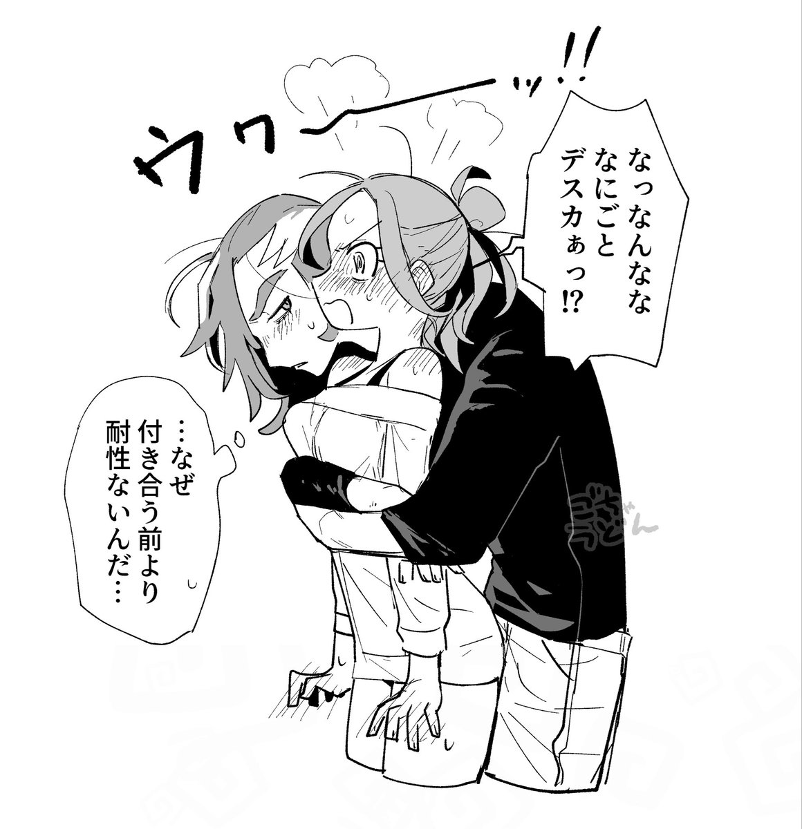 gotyaudon's tweet photo. なにごとですか逆転のグリセイ https://t.co/AcLiP7xp5K