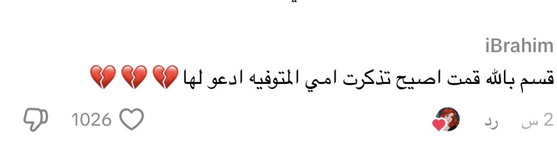 iBrahim tweet media