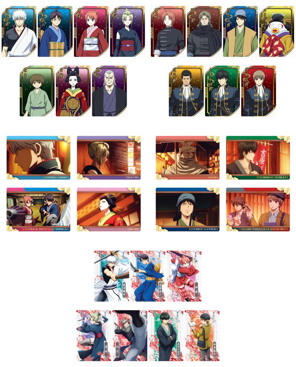 銀魂グッズ新作情報 (@gintama_goods_) / Posts / X