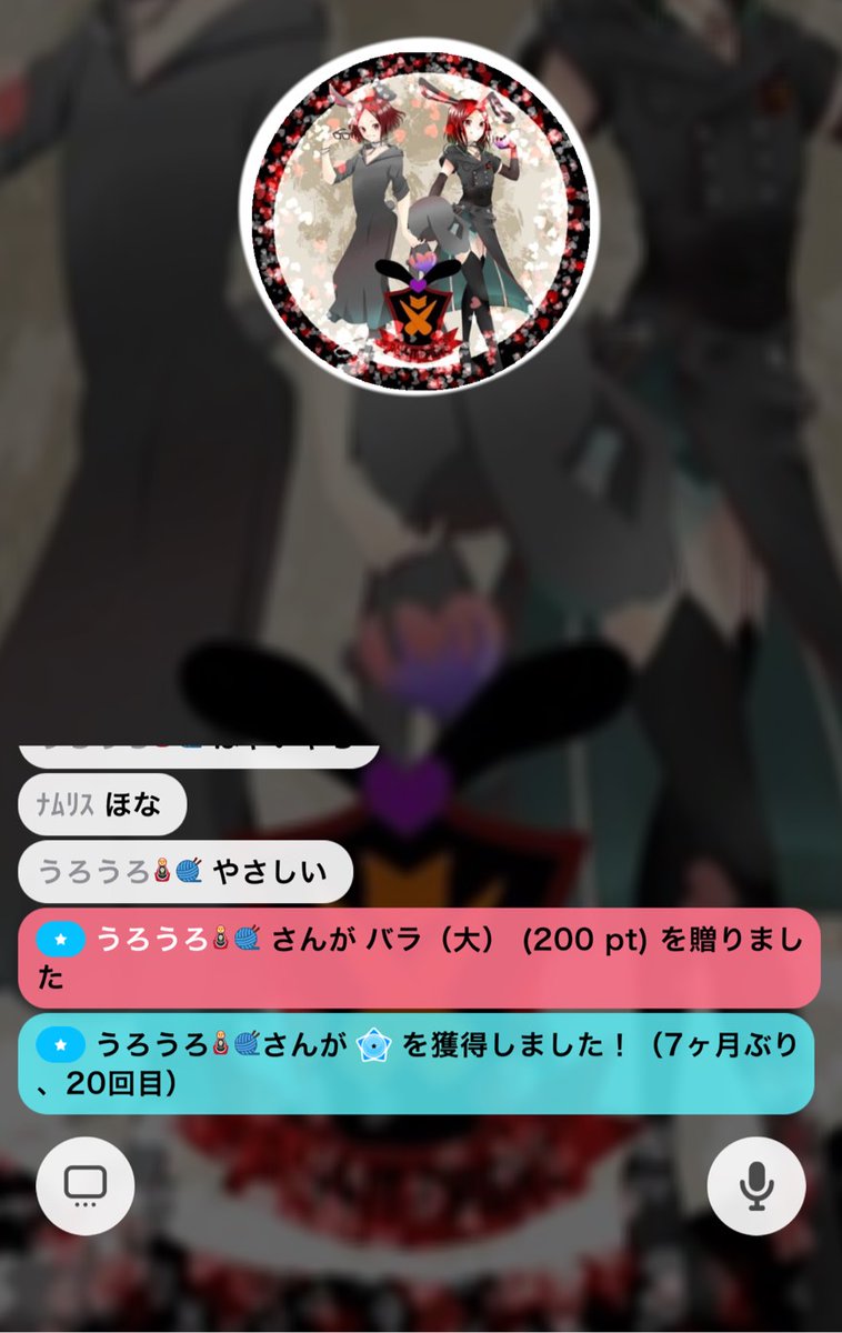 ravvit9's tweet photo. 5月です！(31日)

5月( ﾟｪﾟ)ﾊﾞｯﾁﾄｯﾃｸﾚﾃｱﾘｶﾞﾄｳ
ありがたいのだけれども( ﾟｪﾟ)ぃぃのか？

☆1獲得うろうろろん😮20回目！ありがとぉ🙄そして寝たよね

☆1獲得ほむほむむん😲31回目!!
ありがとぉ🫵ゆっくり休んでね https://t.co/om4fWaLC7Y