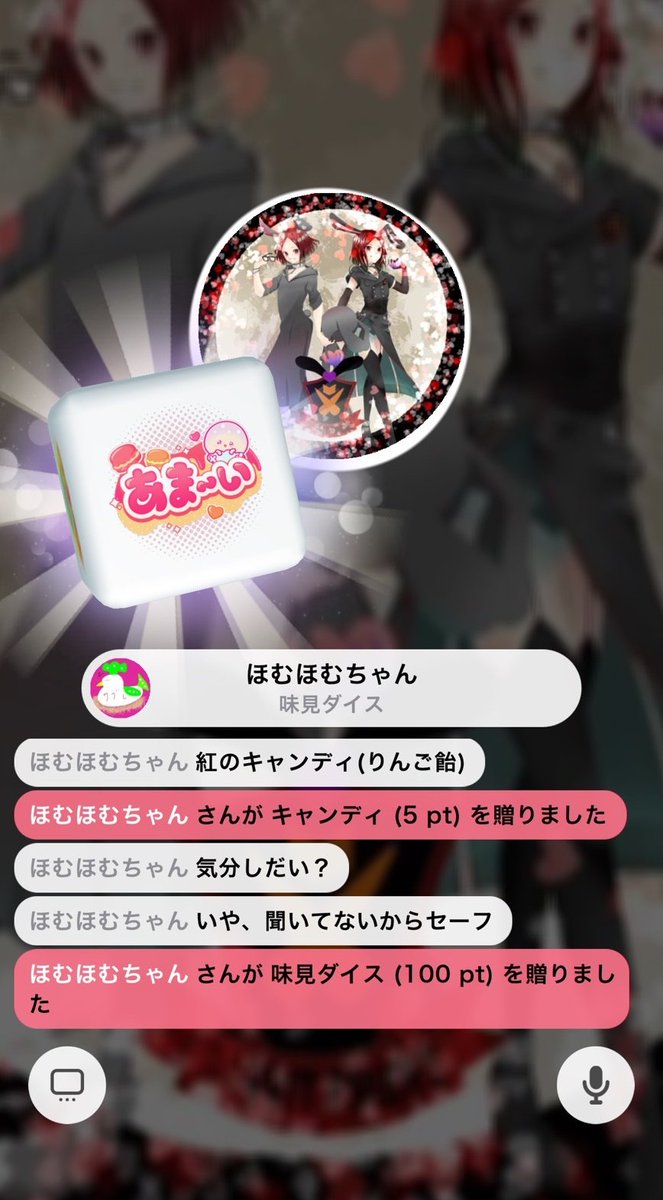ravvit9's tweet photo. 5月です！(31日)

5月( ﾟｪﾟ)ﾊﾞｯﾁﾄｯﾃｸﾚﾃｱﾘｶﾞﾄｳ
ありがたいのだけれども( ﾟｪﾟ)ぃぃのか？

☆1獲得うろうろろん😮20回目！ありがとぉ🙄そして寝たよね

☆1獲得ほむほむむん😲31回目!!
ありがとぉ🫵ゆっくり休んでね https://t.co/om4fWaLC7Y