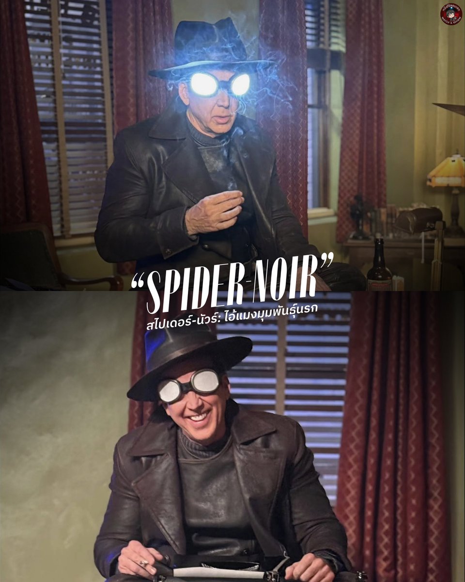 InfinityMovieTH's tweet photo. โคตรเท่! 🔥 ลุคแรกแบบชัดๆ ของป๋า Nicolas Cage ในบท Ben Reilly จากกองถ่ายซีรีส์ ‘SPIDER-NOIR’ 🕷️🕶️

มาในชุดไอ้แมงมุมสายดาร์กยุค 1930s พร้อมพร็อพสุดคลาสสิก เห็นดีเทลคอสตูมแล้วบอกเลยว่าน่าดูมาก

📸 ที่มาภาพ: Trayce Gigi Field (IG)

Spider-Noir | สไปเดอร์-นัวร์: ไอ้แมงมุมพันธุ์นรก
รับชมได้ครบทุกตอนแล้วที่ Prime Video รับชมได้ทั้งพากย์ไทยและซับไทย
⁢⁢
พร้อมให้รับชมทั้งแบบขาวดำและสีสันครบทุกเฉดสี
⁢⁢
#SpiderNoir #สไปเดอร์นัวร์
#ไอ้แมงมุมพันธุ์นรก
#PrimeVideoTH #NicolasCage
#หนังไร้ขอบเขต
⁢