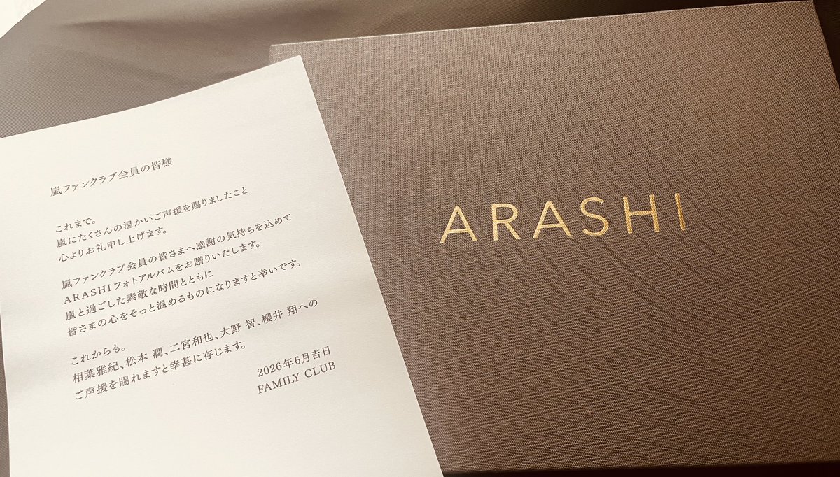 _itsukichi_'s tweet photo. 嵐さんからなんかきた😭
郵便屋さん「いらっしゃった！こちらのお届けあと100件くらいあって😂」って笑顔で届けてくれた！
終わりの後にまでありがとうだよ本当に😭 https://t.co/M6qHr3YJo0
