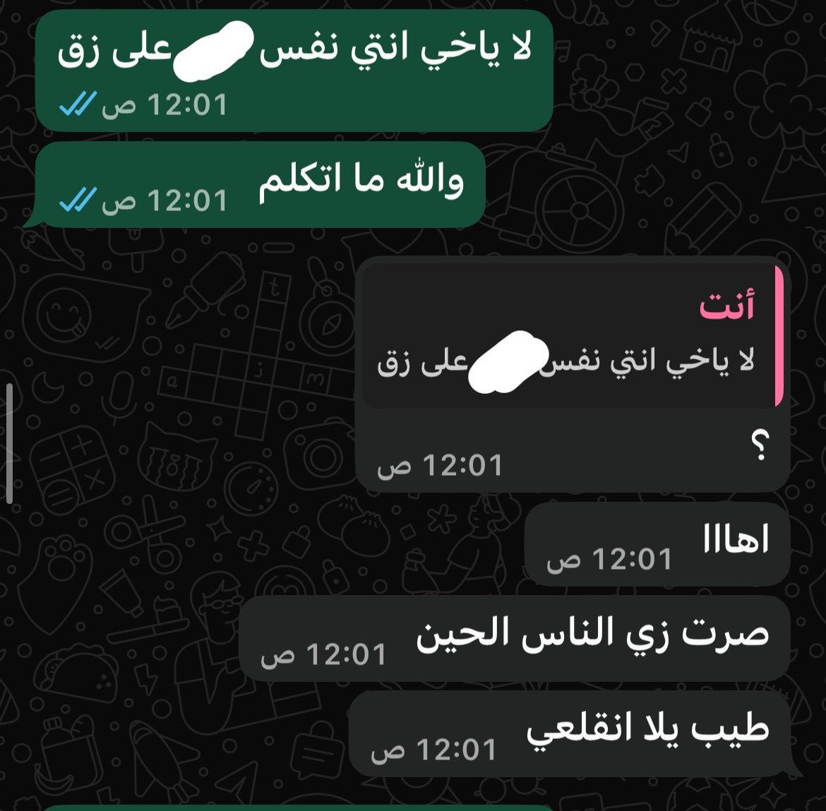 unxcws's tweet photo. الناس وشبهم علي مافهمت https://t.co/7wuXjKuGCg