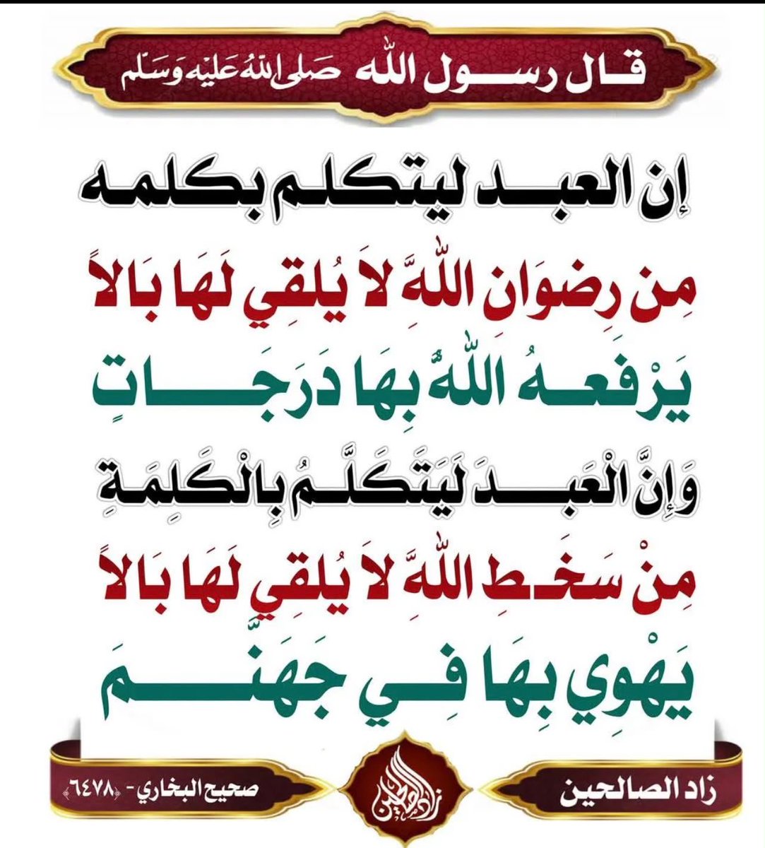 bosaadr's tweet photo. https://t.co/jk6o1kGCxA
