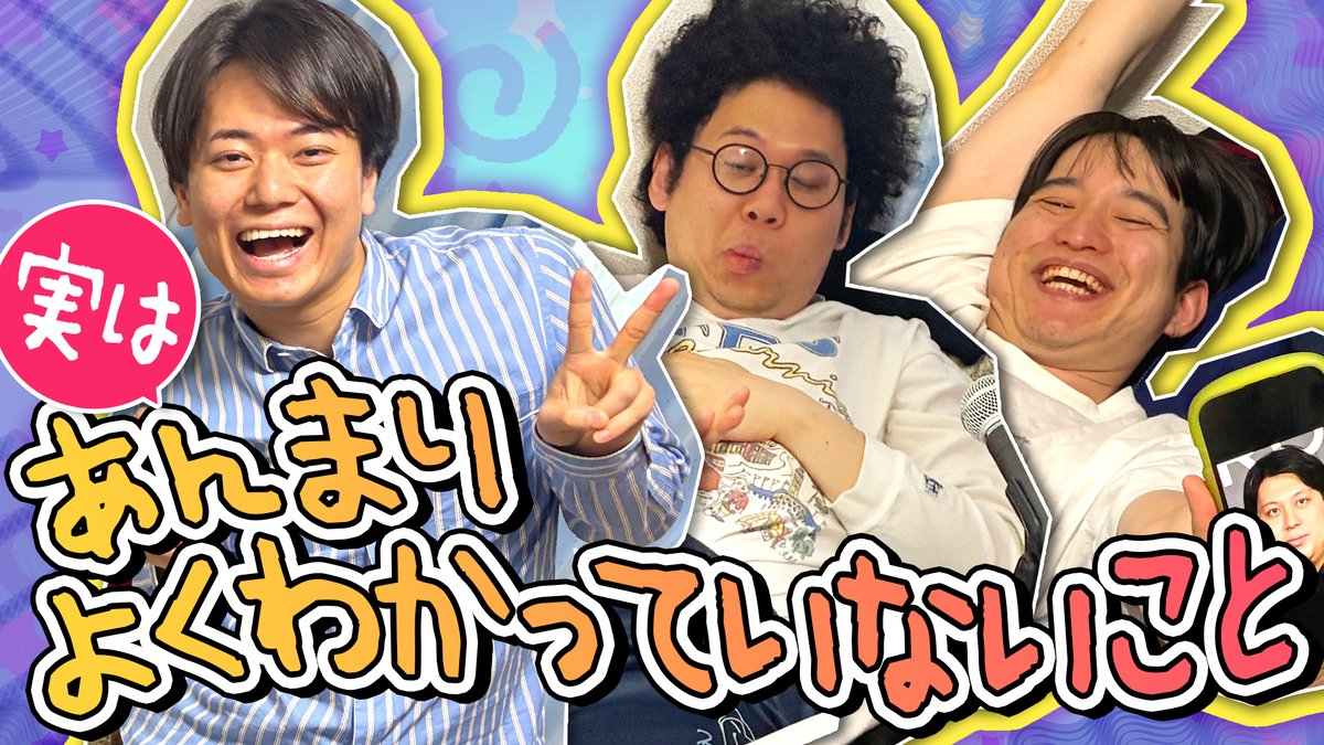 板橋ハウスのラジオディア＆おでかけ板橋ハウス (@i_radiodia) / Posts / X