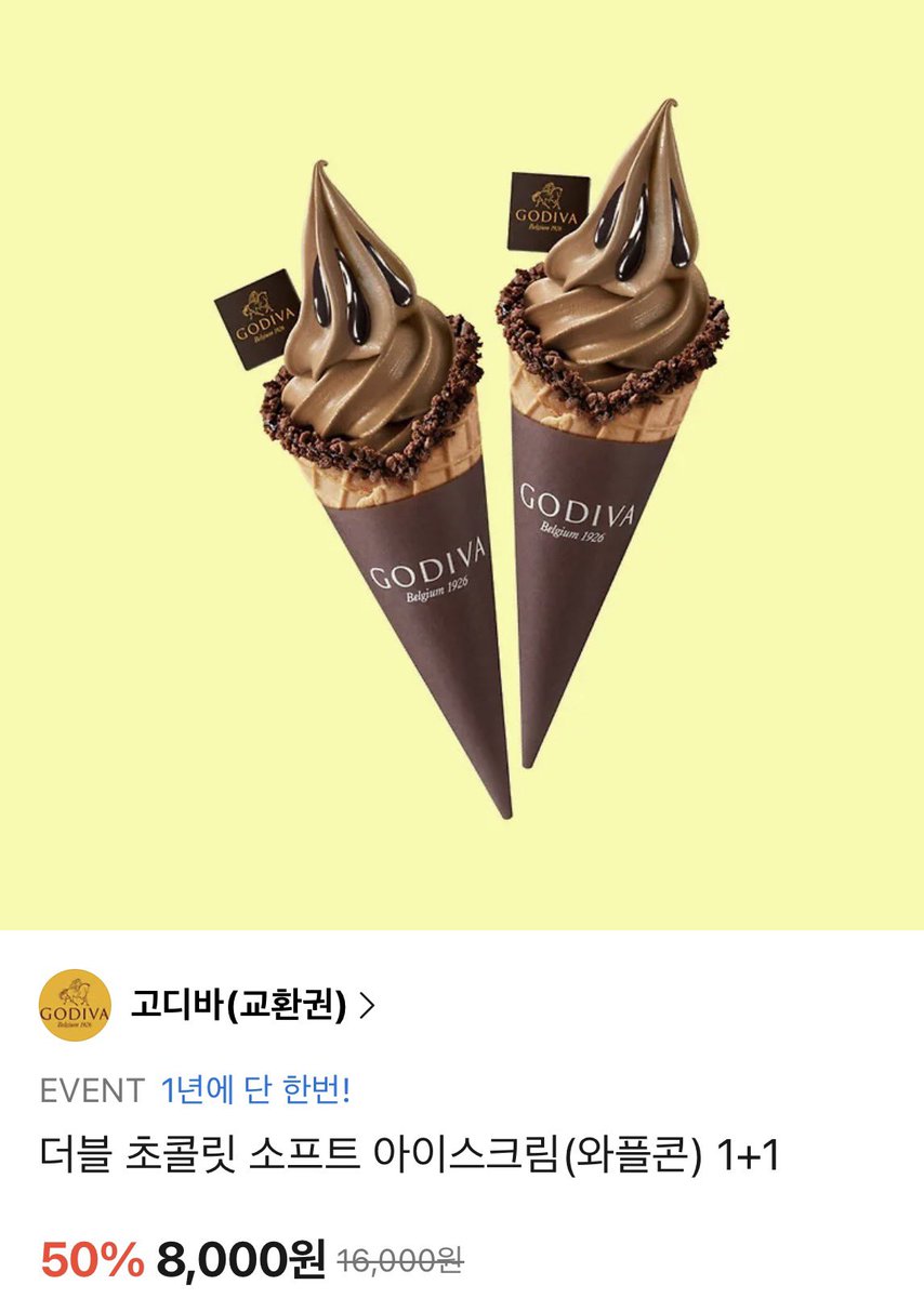 hmmmmmm1458's tweet photo. 1년에 단 한번하는 고디바 1+1 이라네요
기분 좋은 선물로 주변 사람 챙깁시당😊 https://t.co/e4JiUvhNS7