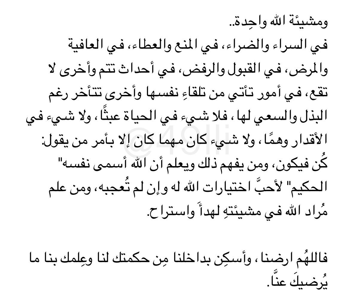 AhmiidRagabb's tweet photo. https://t.co/qcRju786dS