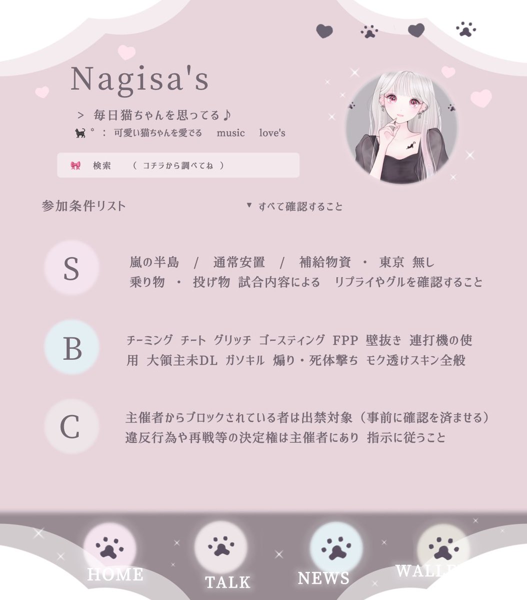 _lmty0's tweet photo. ⠀\ 💣投げたいから開いちゃった /

     ◻︎   6/25 21:00-24:00 🚺2⤴︎男女QT
     ◻︎ 🥇各1000ﾏﾈ（500×統一可）💣有
     ◻︎  追記・グル内要確認

       ‣  FR応 @__elg @_lmty0 
           3点セット , ↺ 全提示（鍵垢×）

     #男女クイン #男女クインテット https://t.co/oA3Lx3RH8H