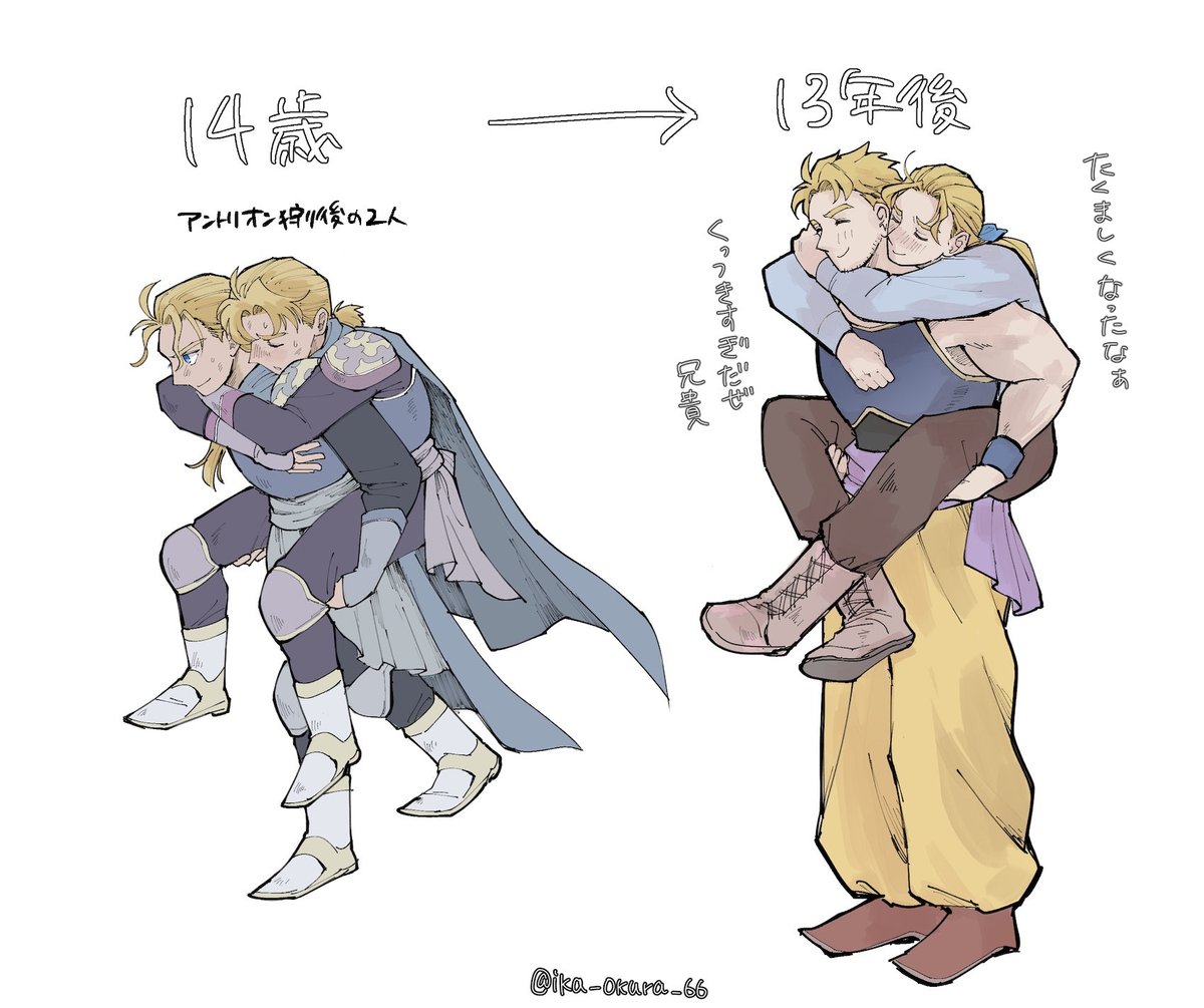 ika_okura_66's tweet photo. 成長しすぎの弟 https://t.co/n7U1IltU3l