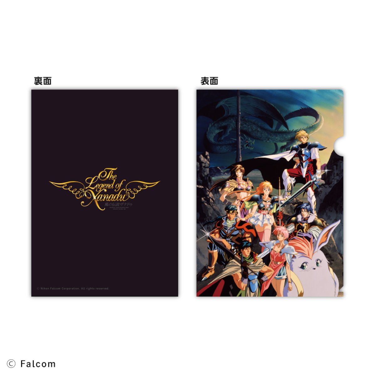 auryn_goods's tweet photo. ＼ ＃ファルコム の名作グッズ、新発売！！／

本日より「ぽっぷるメイル」「風の伝説ザナドゥ」グッズのオンライン販売がスタート🎮✨

アウリンONLINE SHOPは、一部商品の海外からのご購入にも対応しております！
世界中のファンの皆さまに届きますように🌎✨

https://t.co/DxCRS9OmSj https://t.co/Z88S6BJsRr