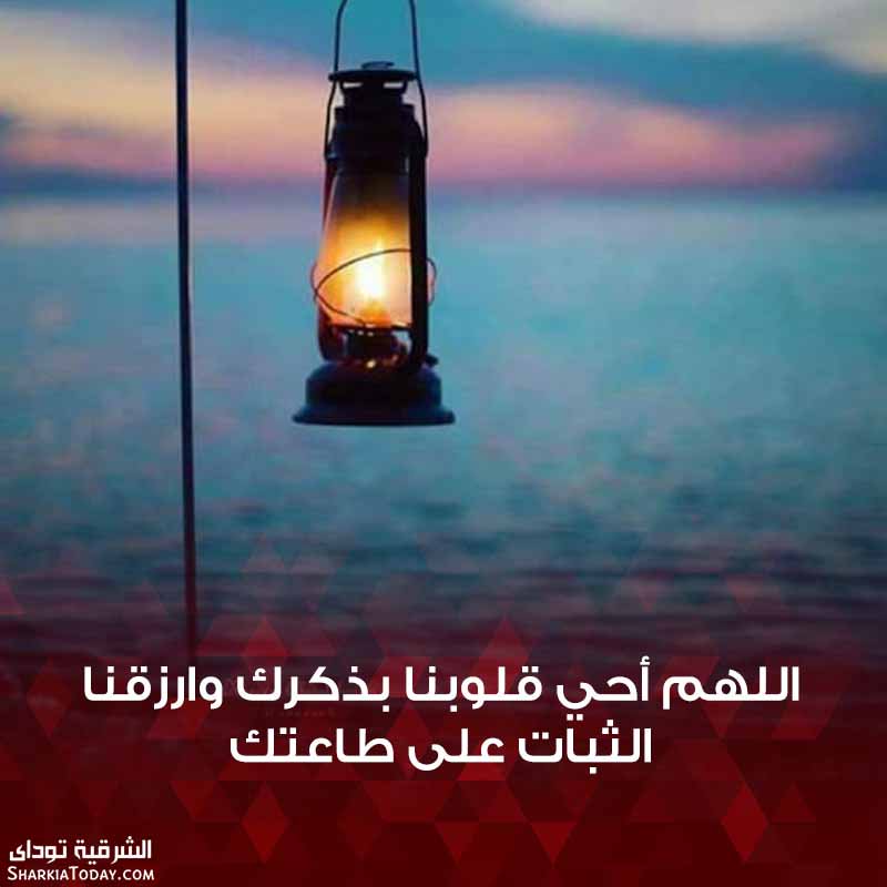 mmd294235242's tweet photo. 💟إشـ الصباح ـر اقة💟

انقضت مواسمُ الخير،
ومضت أفضلُ أيام الدنيا،
ونسأل الله أن يتقبّل من الجميع صالح الأعمال.

لكنَّ المؤمن لا يعبد موسمًا...
وإنما يعبد ربَّ المواسم.

فمن فاته القيامُ بعرفة
فليقم لله بالحقِّ الذي عرَفَه.

أسعــد الله صبــاحكــم https://t.co/FCTqUfJg3l