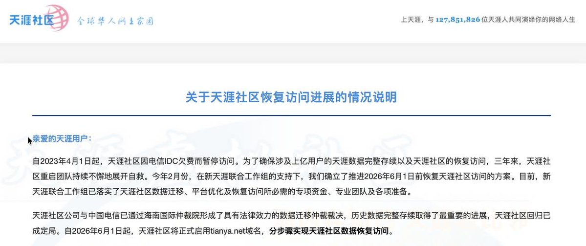 APP喵 tweet media