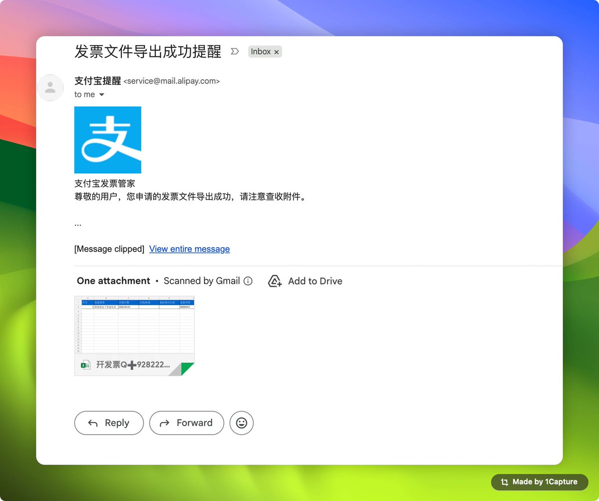 heely's tweet photo. 世界之大，无奇不有。这肯定是官方 Alipay 的申请，但是却不是我的操作。然后在文档里植入AD，中国人太牛逼了。 https://t.co/lmgQOxxtrU