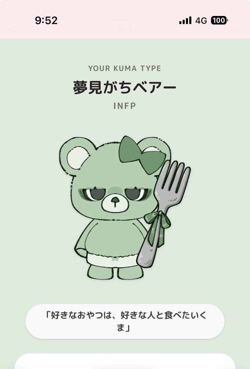 いちご tweet media