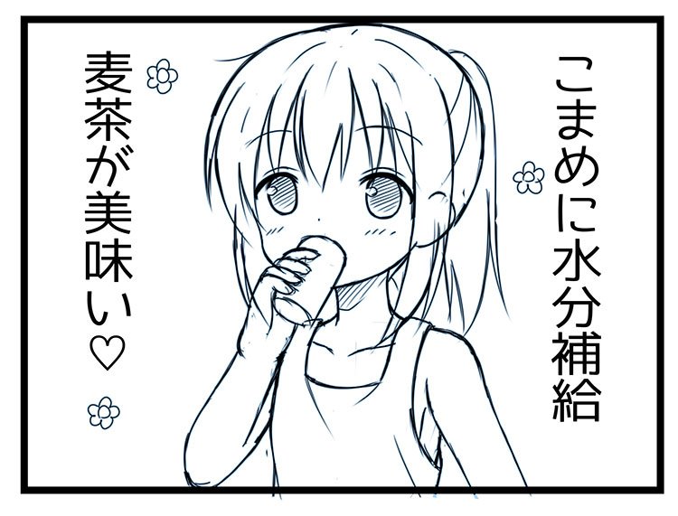 水分補給大事です 