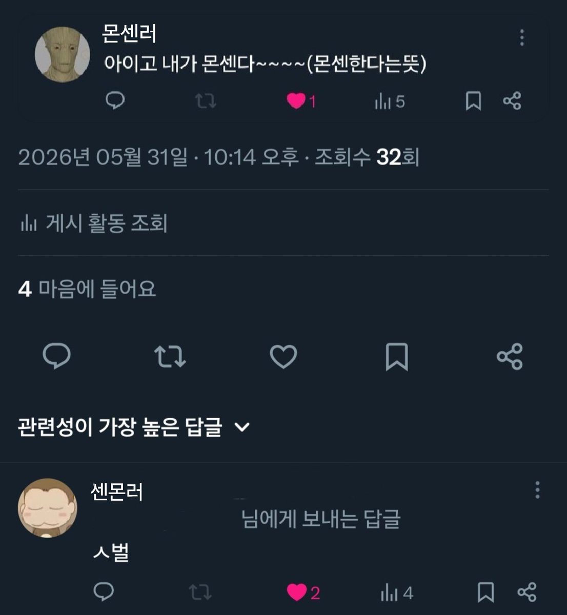 umchichu's tweet photo. 6월 1일이네요 https://t.co/njSnsrFPI4