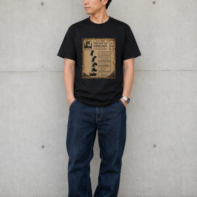 aruBuy's tweet photo. 猫社会での究極の謝罪とは。
生き抜くためにはお腹だって見せます。
TPOに合わせた謝罪だってできます。
だって猫だもん。
そんな謝罪を進化論としてまとめたニャーウィンの学術書風なデザイン。
古びて少し破れたような学術書を英字でプリントしたTシャツ。
 
生地は、5.6オンスでしっかりとした厚みがり、着崩れしにくく耐久性に優れています。