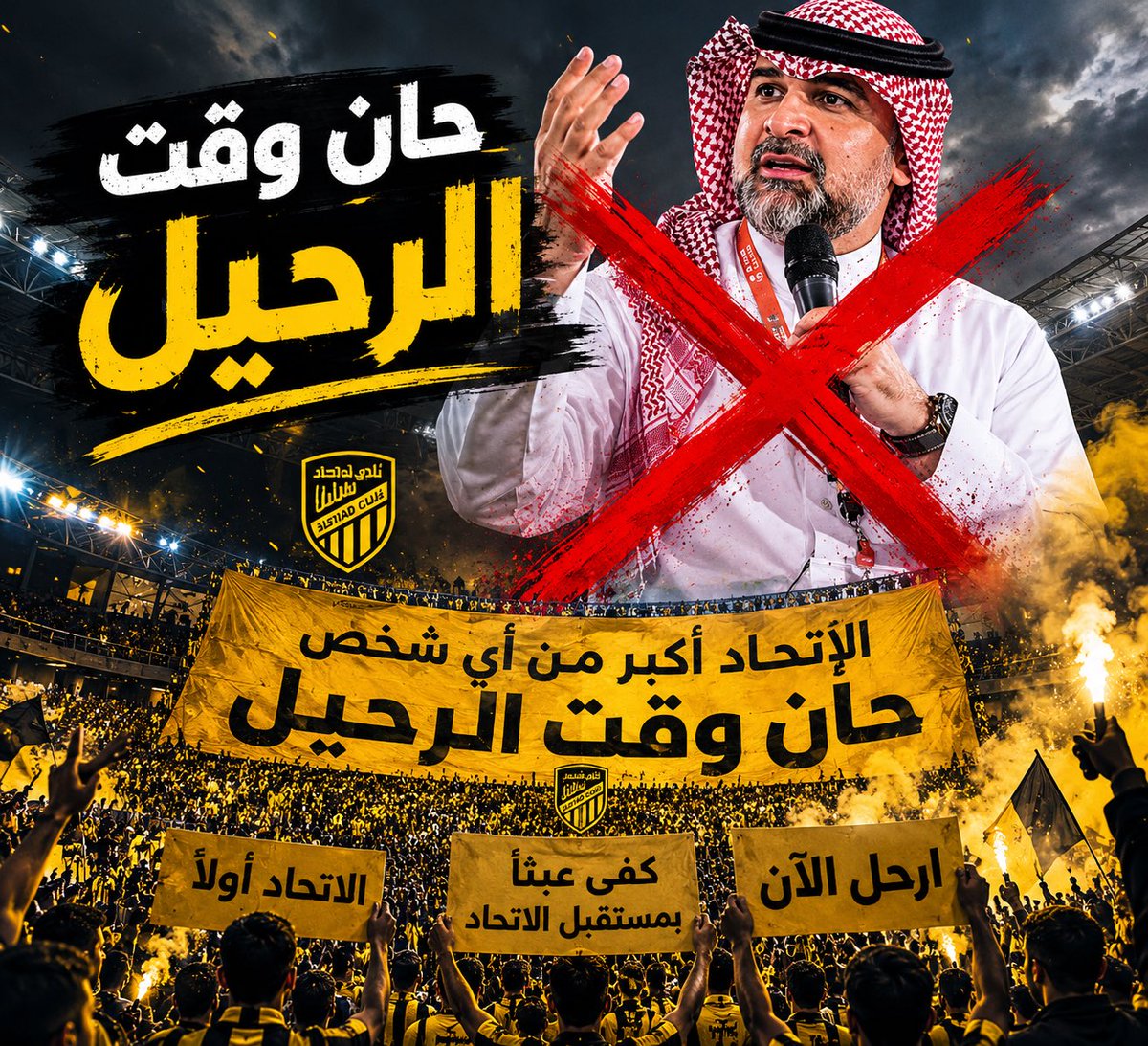 Abd90b's tweet photo. #خروج_سندي_مطلب_الجمهور4 https://t.co/Wx1dn13jqG