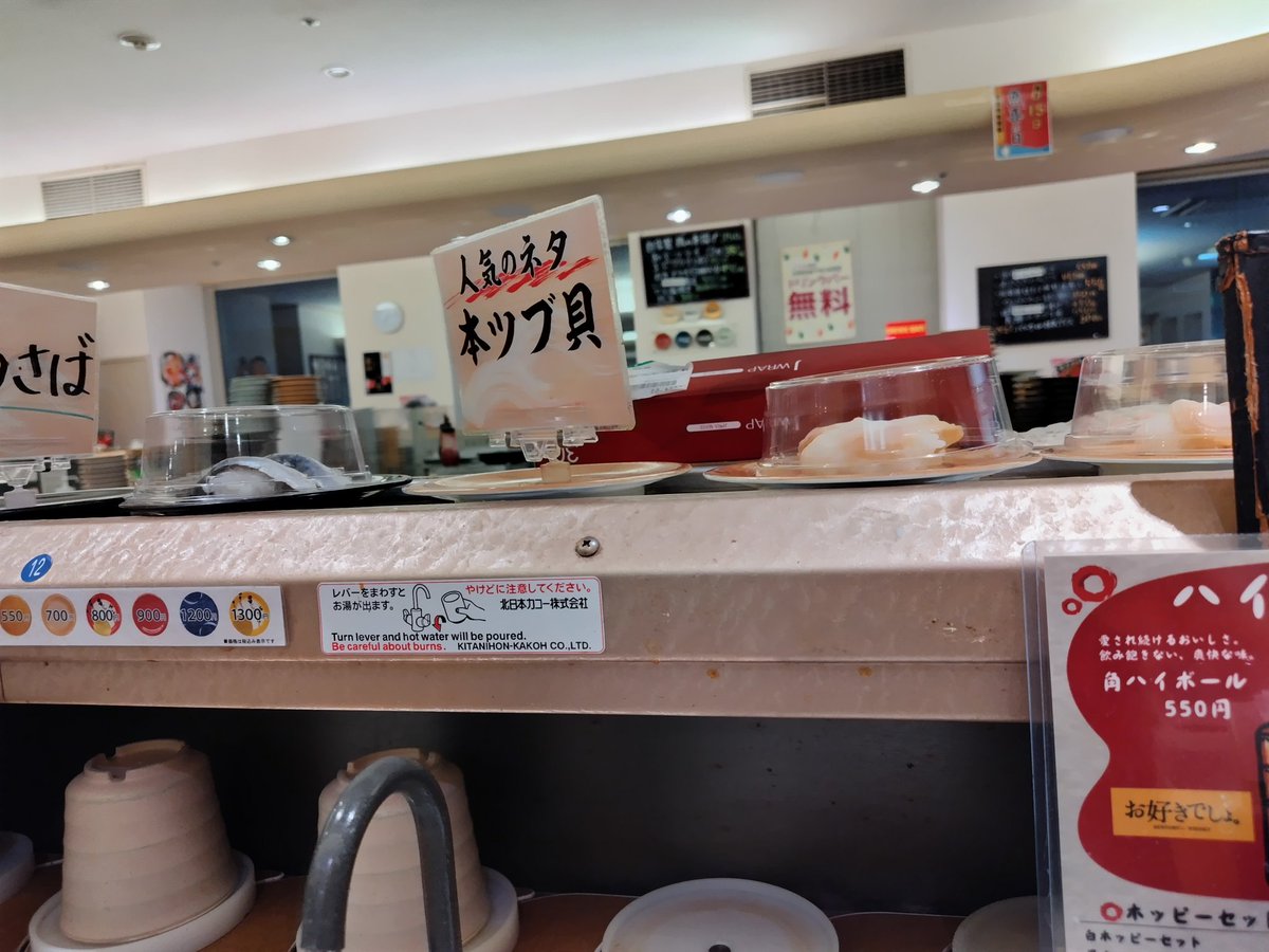 akih1007's tweet photo. 夕食に魚喜！数日前の旦那の誕生日に。美味しかった〜(⁠ ⁠◜⁠‿⁠◝⁠ ⁠)⁠♡ https://t.co/6GIYIXZICg