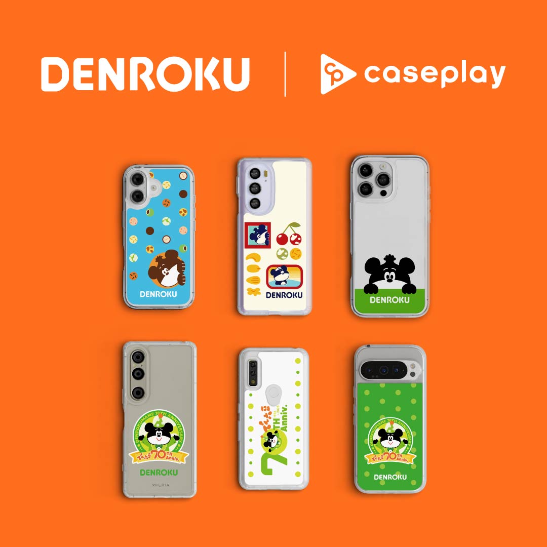 でん六【公式】 (@den6_denchan) / Highlights / X