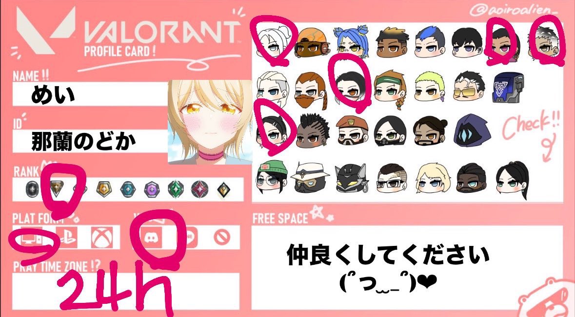 ​ꗯ tweet media