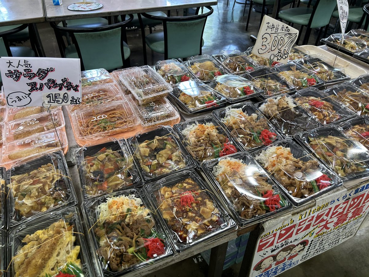 lunchannel_'s tweet photo. @神奈川新町 波止場食堂 出田町店
300円弁当。

すき焼き弁当的な。
前回のカレーと比べてどちらがコスパ良いか考えてる段階で面白い。
どちらも300円だしw

温めはきっかり2分で大正解！ https://t.co/YtwxONdmYR
