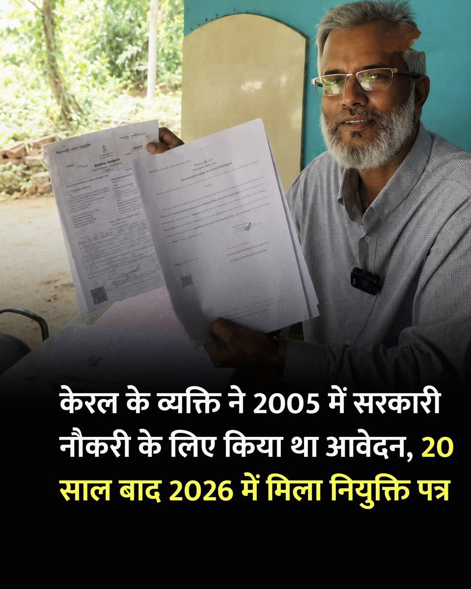 निर्मोही tweet media