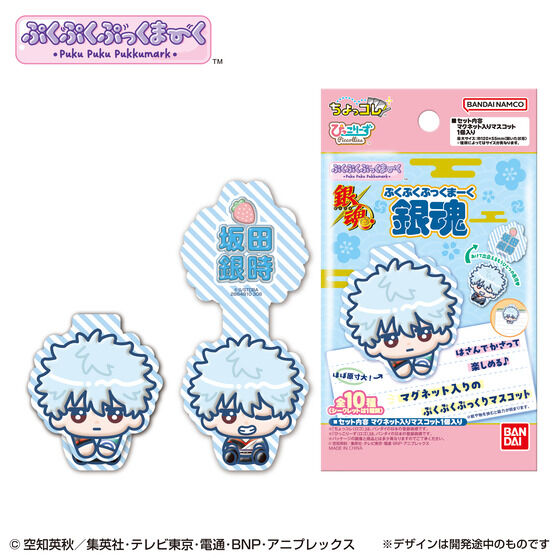 gintama_goods_'s tweet photo. 2026年6月下旬発売

ぷくぷくぷっくまーく　銀魂

https://t.co/kC6QSfPnAm https://t.co/LIbHKqhXff