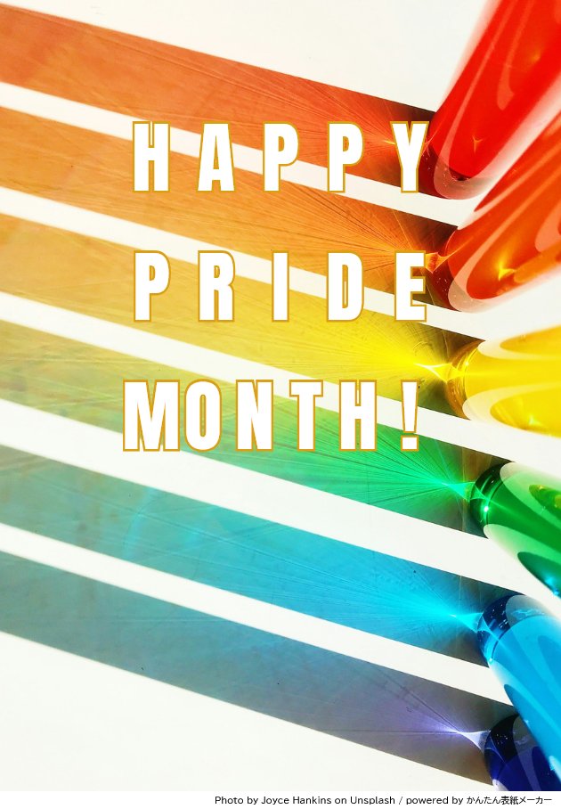 140sscard's tweet photo. 🏳️‍🌈HAPPY PRIDE MONTH!🏳️‍🌈
#プライド月間 https://t.co/nEM8UCL8s2