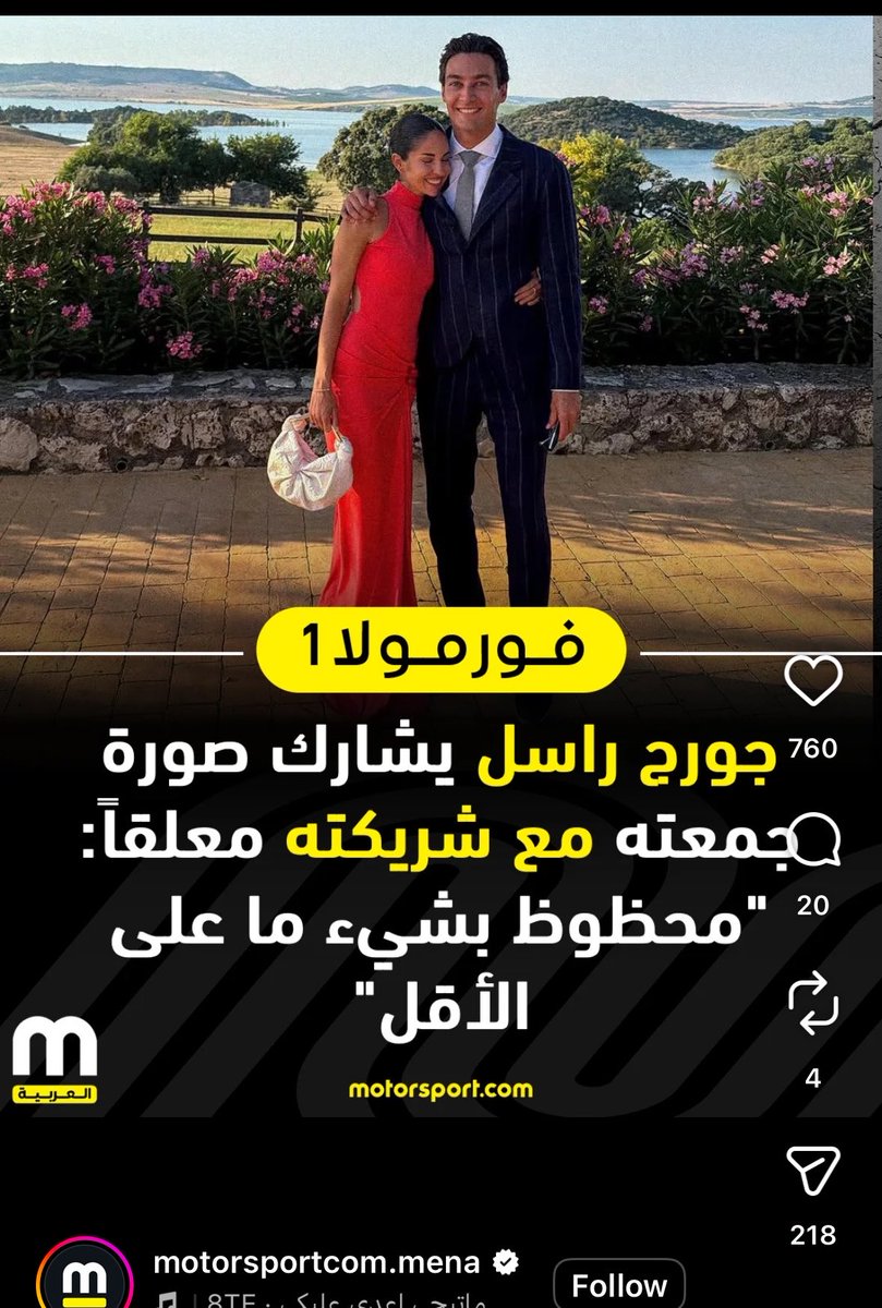 pink1waves's tweet photo. والله حتى انا ماوصلت للدراما الي وصلها https://t.co/Y5Xr1WSBnU
